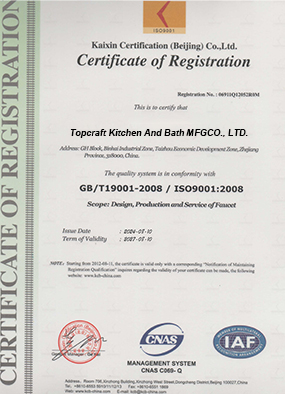 ISO Quality Management System